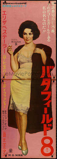 6k0384 BUTTERFIELD 8 Japanese 2p 1960 different image of sexy callgirl Elizabeth Taylor, ultra rare!