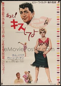 6k0244 KISS ME, STUPID Japanese 1965 directed by Billy Wilder, Kim Novak, Dean Martin, ultra rare!