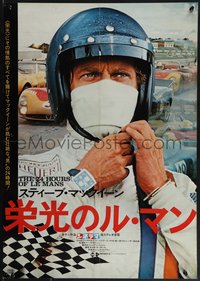 6k0247 LE MANS Japanese 1971 completely different c/u of race car driver Steve McQueen!