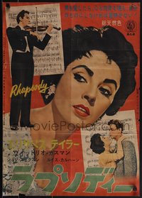 6k0258 RHAPSODY Japanese 1954 Elizabeth Taylor & Gassman, completely different & ultra rare!