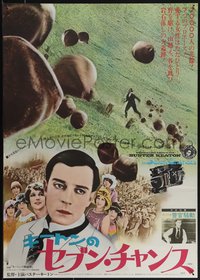 6k0259 SEVEN CHANCES/COPS Japanese 1959 Buster Keaton double-bill, great images!