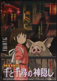 6k0261 SPIRITED AWAY Japanese 2001 Hayao Miyazaki's top anime, Chihiro w/ her parents as pigs!