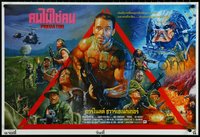 6k0379 PREDATOR signed #86/99 21x31 Thai art print 2021 by Wiwat, different art of Schwarzenegger!