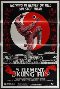 6m0240 LOT OF 21 FORMERLY TRI-FOLDED SINGLE-SIDED 27X41 ADVENTURE OF SHAOLIN ALTERNATE TITLE ONE-SHEETS 1976