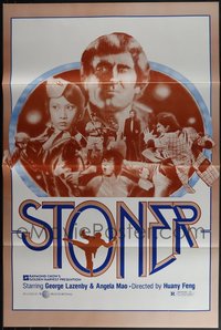 6m0275 LOT OF 18 FORMERLY TRI-FOLDED SINGLE-SIDED 27X41 STONER ONE-SHEETS 1972 George Lazenby!
