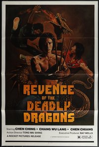6m0232 LOT OF 21 FORMERLY TRI-FOLDED SINGLE-SIDED 27X41 REVENGE OF THE DEADLY DRAGONS ONE-SHEETS 1982