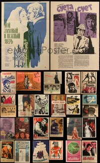 6m0671 LOT OF 28 FORMERLY FOLDED RUSSIAN POSTERS 1950s-1980s a variety of cool movie images!