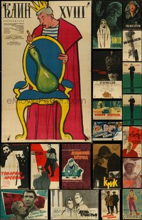 6m0088 LOT OF 21 FORMERLY FOLDED RUSSIAN POSTERS 1950s-1960s a variety of cool movie images!