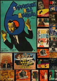 6m0083 LOT OF 25 FORMERLY FOLDED RUSSIAN POSTERS 1950s-1960s a variety of cool movie images!