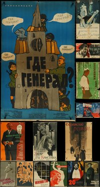 6m0086 LOT OF 23 FORMERLY FOLDED RUSSIAN POSTERS 1950s-1960s a variety of cool movie images!