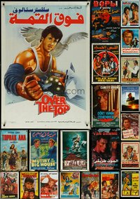6m0110 LOT OF 21 MOSTLY FORMERLY FOLDED MIDDLE EASTERN POSTERS 1980s-1990s cool movie images!