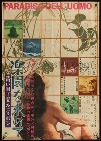 6r0479 MAN'S PARADISE Japanese 1963 great different art and sexy Japanese girl, ultra rare!
