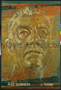 v470d DOCTOR ZHIVAGO  special poster '65 Alec Guinness