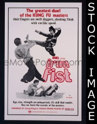 #7358 DUEL OF THE IRON FIST 1sh '71 kung-fu 