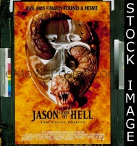 #333 JASON GOES TO HELL THE FINAL FRIDAY DS 