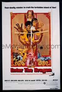 VHP7 521 ENTER THE DRAGON int'l style one-sheet movie poster '73 Bruce Lee