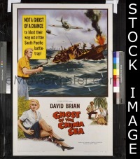 GHOST OF THE CHINA SEA 1sheet