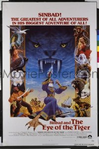 B009 SINBAD & THE EYE OF THE TIGER one-sheet movie poster '77 Harryhausen