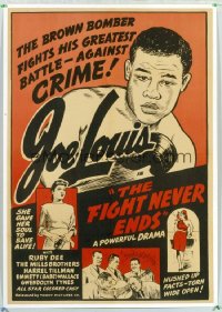 147 FIGHT NEVER ENDS 1sheet R49 Joe Louis, boxing!