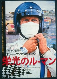 #330 LE MANS Japanese  1971 Steve McQueen