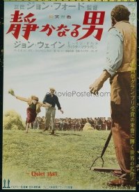 #331 QUIET MAN Japanese movie poster '51 John Wayne, Maureen O'Hara!