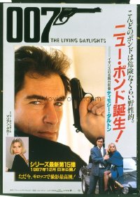 VHP7 579 LIVING DAYLIGHTS advance Japanese movie poster '86 James Bond
