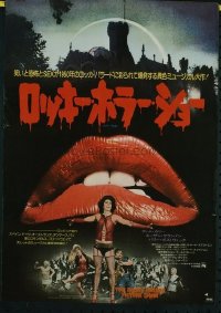 v446 ROCKY HORROR PICTURE SHOW  Japanese '75 Tim Curry