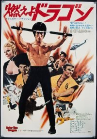 VHP7 522 ENTER THE DRAGON linen Japanese movie poster '73 cool Bruce Lee!