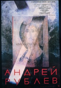 #130 ANDREI RUBLEV Russian movie poster R88 Tarkovsky, cool art!
