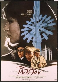 VHP7 480 ALPHAVILLE Japanese movie poster '65 Jean-Luc Godard, Constantine
