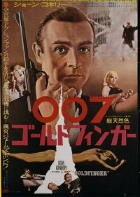 #354 GOLDFINGER Japanese movie poster '64 Sean Connery as James Bond!!