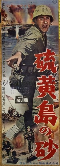 #270 SANDS OF IWO JIMA Japanese two-panel movie poster R60s great Wayne image!!