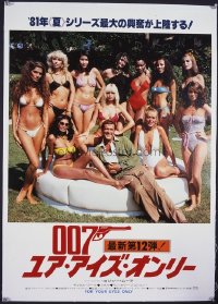 VHP7 568 FOR YOUR EYES ONLY linen advance Japanese movie poster '81 Moore as Bond!