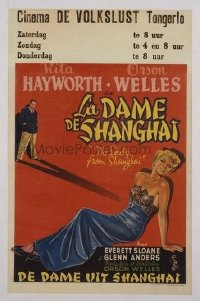 v062 LADY FROM SHANGHAI linen Belgian '47 Rita Hayworth